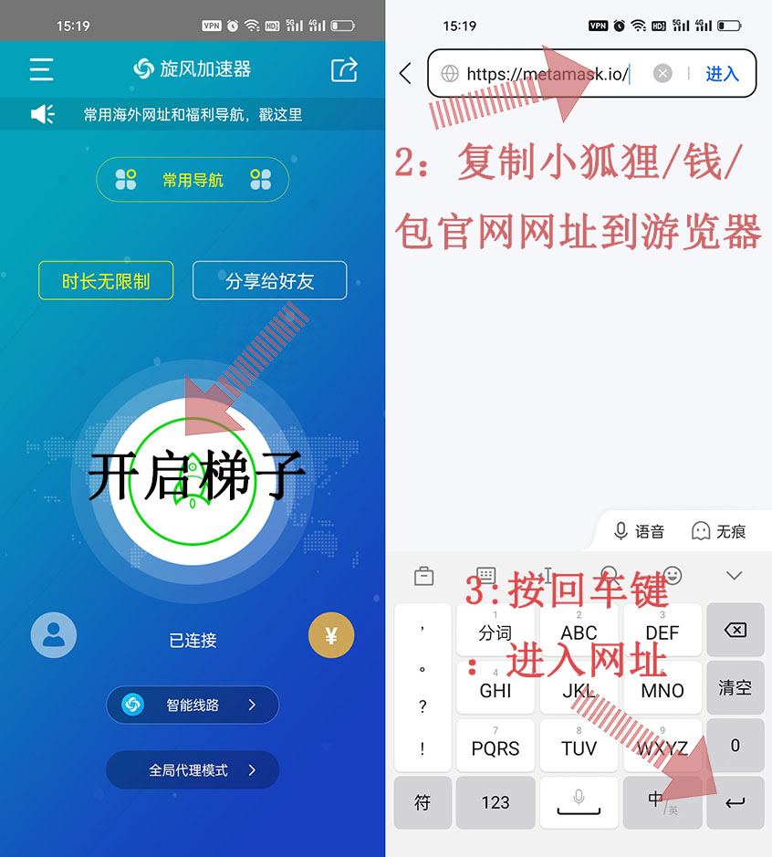 metamask中文版下载、谷歌metamask插件下载