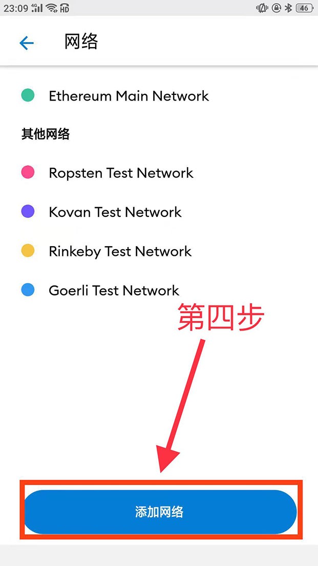 苹果手机怎么安装小狐狸钱包应用的简单介绍