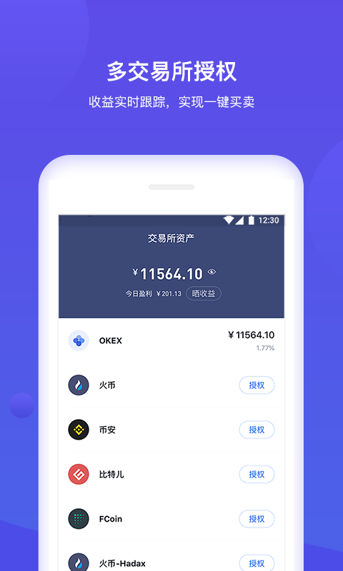 token钱包最新版app下载、tokenim20官网下载钱包