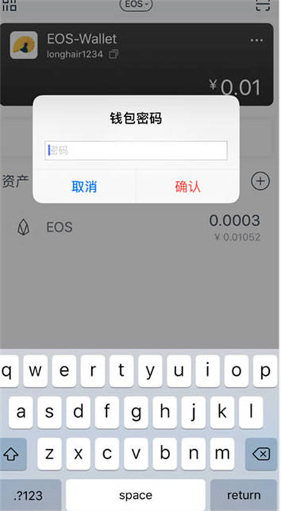 imtoken钱包地址在哪、苹果版imtoken20钱包