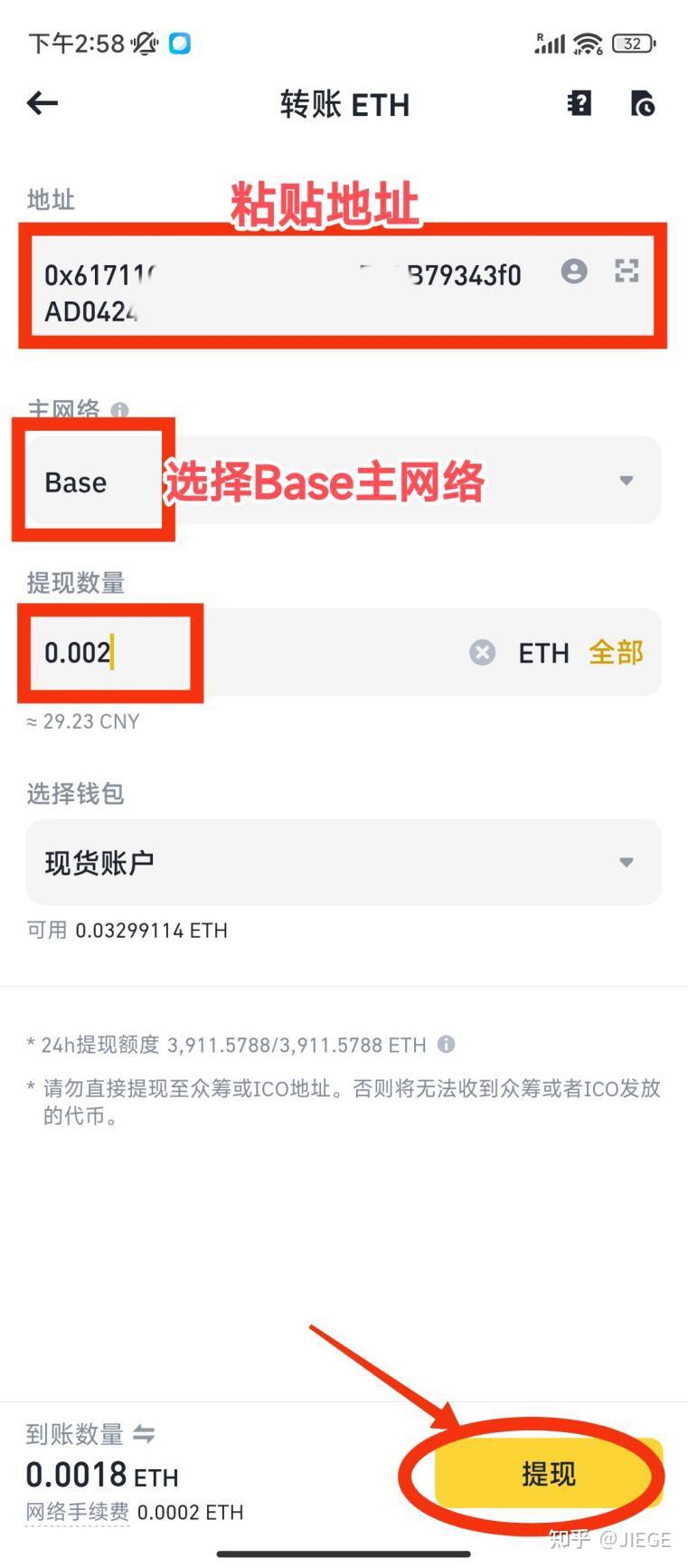 tokenpocket钱包怎么闪兑、tokenpocket里面的币怎么提现