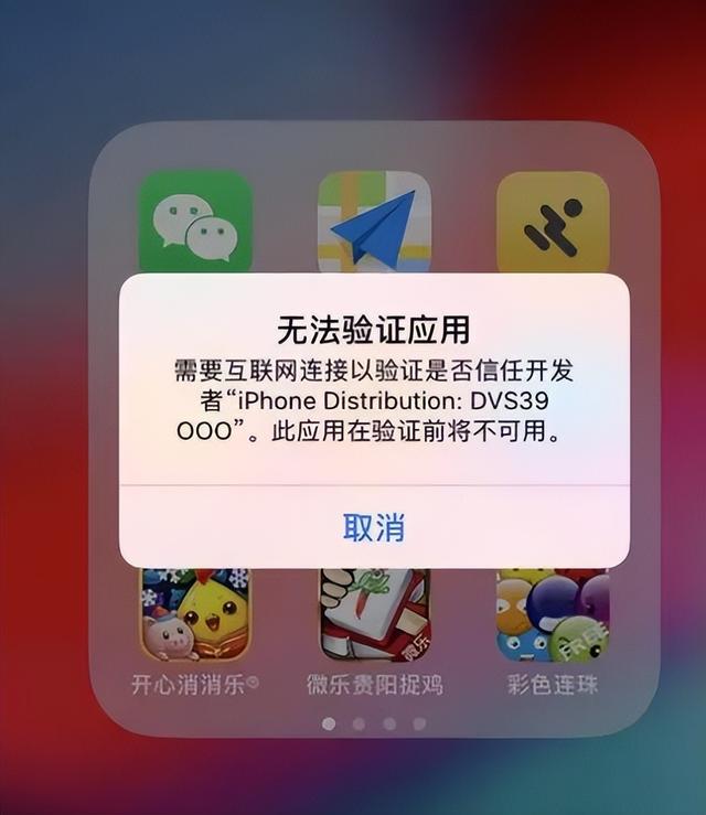 苹果不能下载的app怎么办、苹果不能下载的app怎么办呢