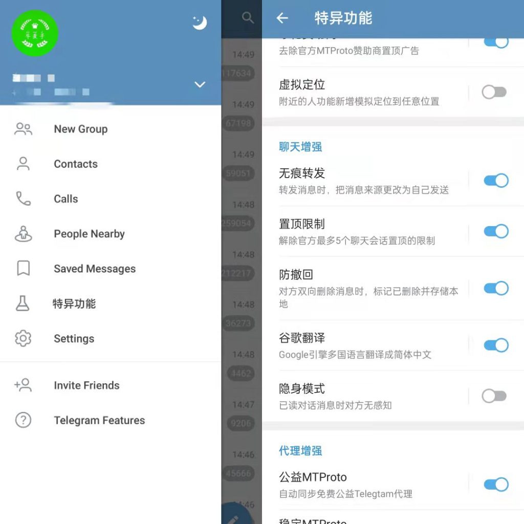 telegeram电报资源群、telegeram电报资源群怎么加