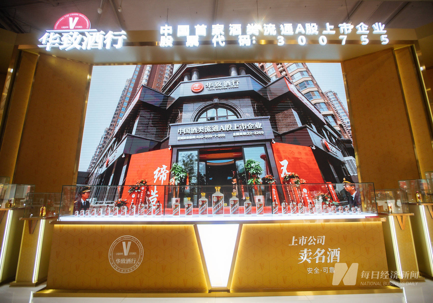 卖u赚了1700被判4年、卖u赚了1700被判4年具体
