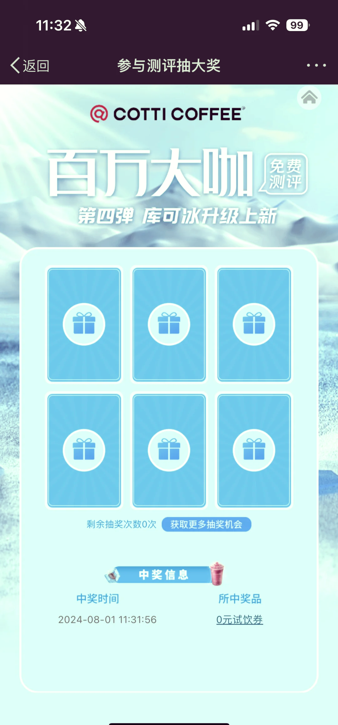 vp加速器苹果、vp n加速器ios