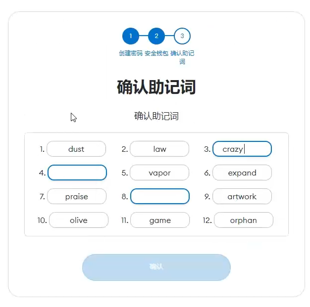 小狐狸钱包打不开怎么回事儿呀、小狐狸钱包打不开怎么回事儿呀视频