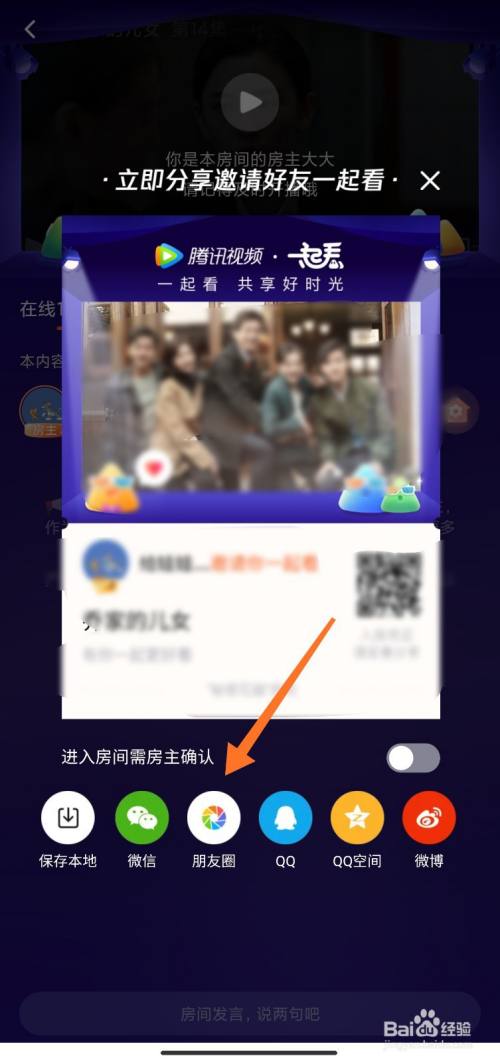 海外版腾讯视频怎么安装、海外版腾讯视频怎么安装到电视上