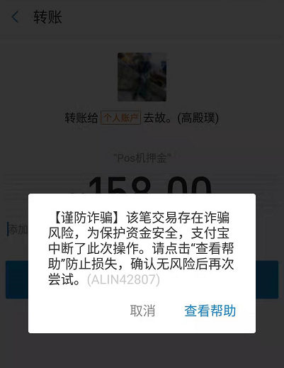 token钱包转账失败会怎么样、tokenpocket钱包转不出去