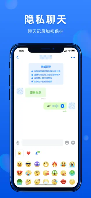 蝙蝠聊天软件官方下载、蝙蝠聊天软件官方下载2024版