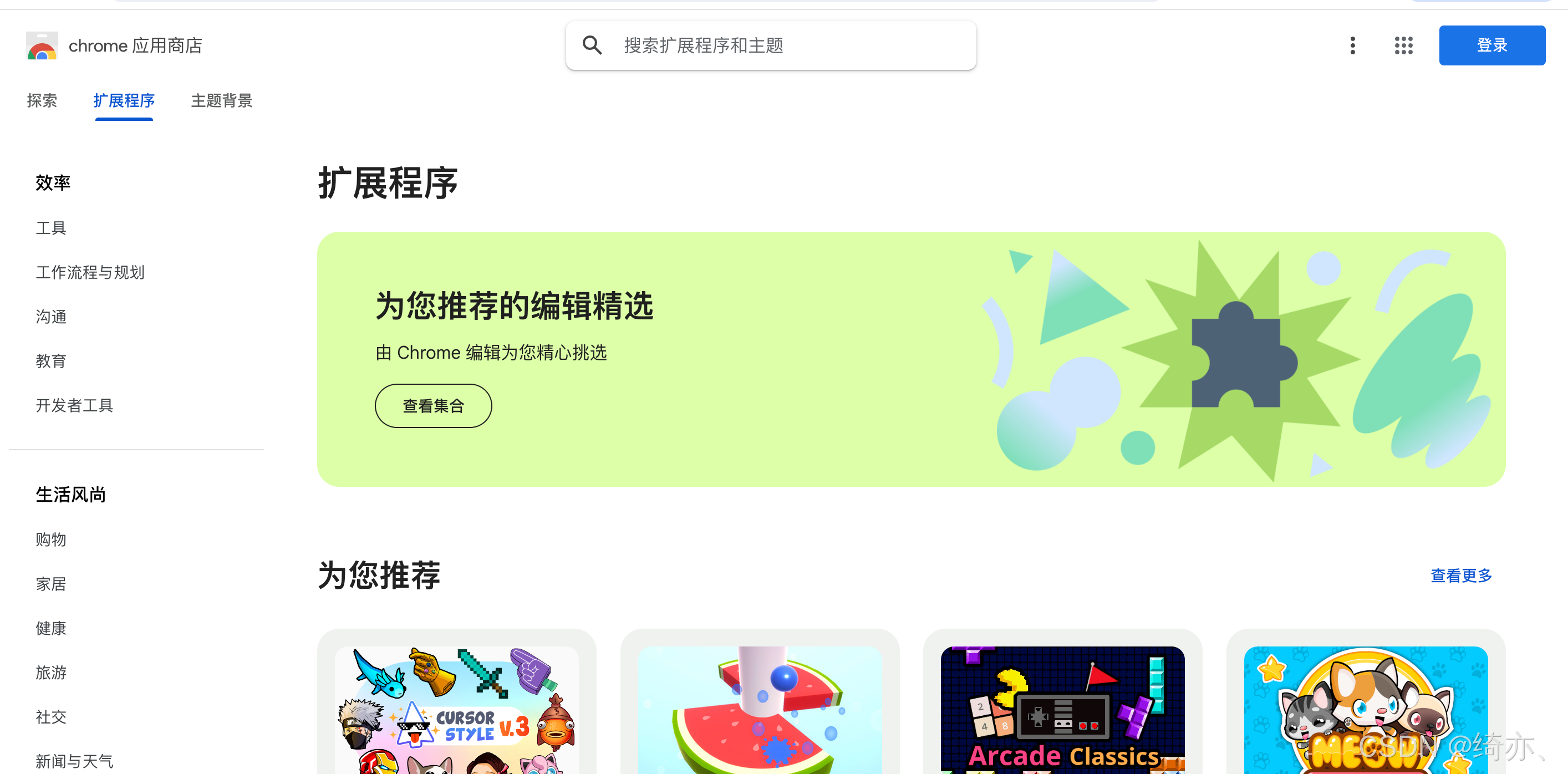 包含metamask钱包官网app下载的词条