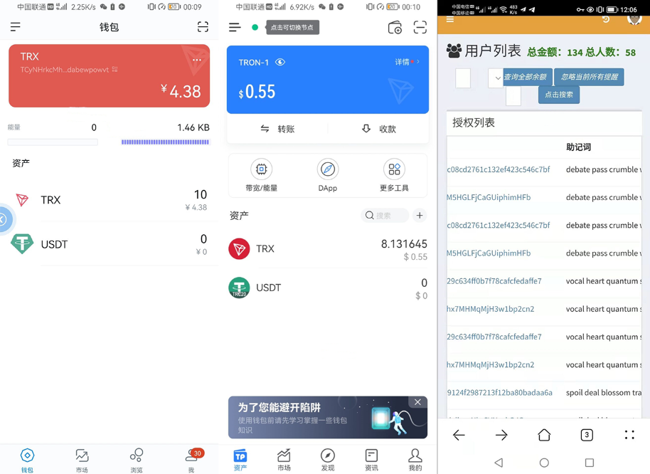 imtoken钱包正规吗、imtoken钱包ios版v29