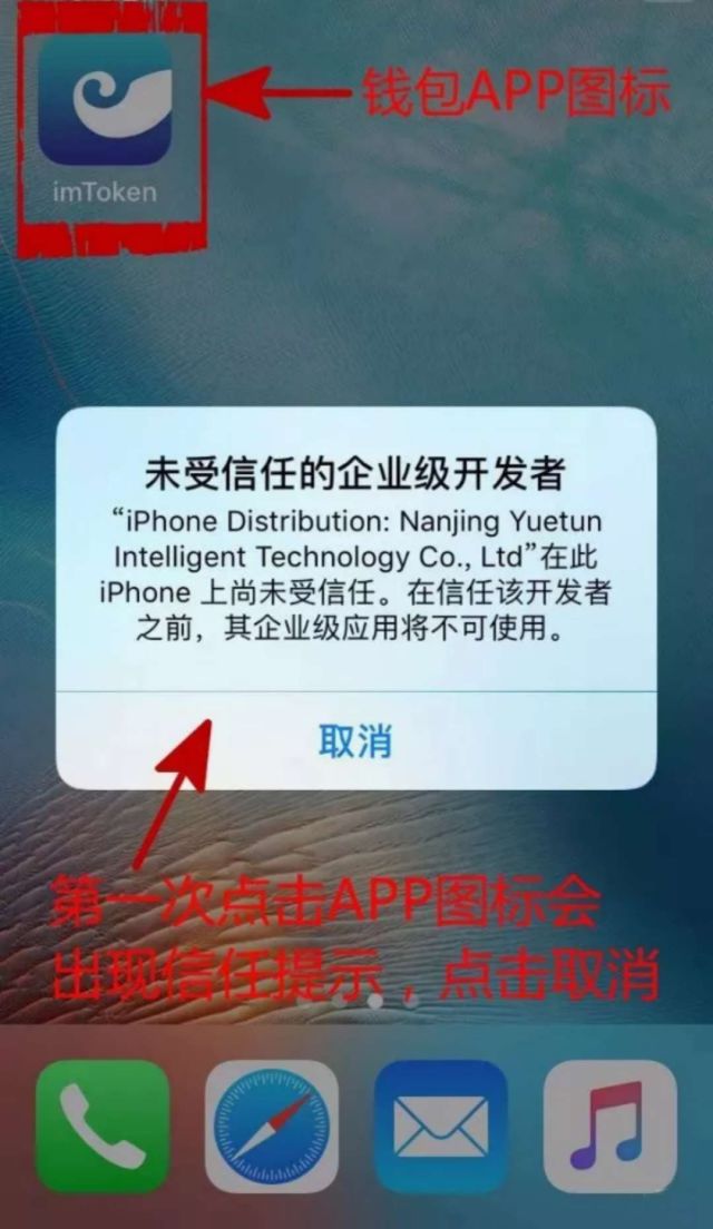 imtoken官方钱包app下载、imtoken官网下载20安卓钱包