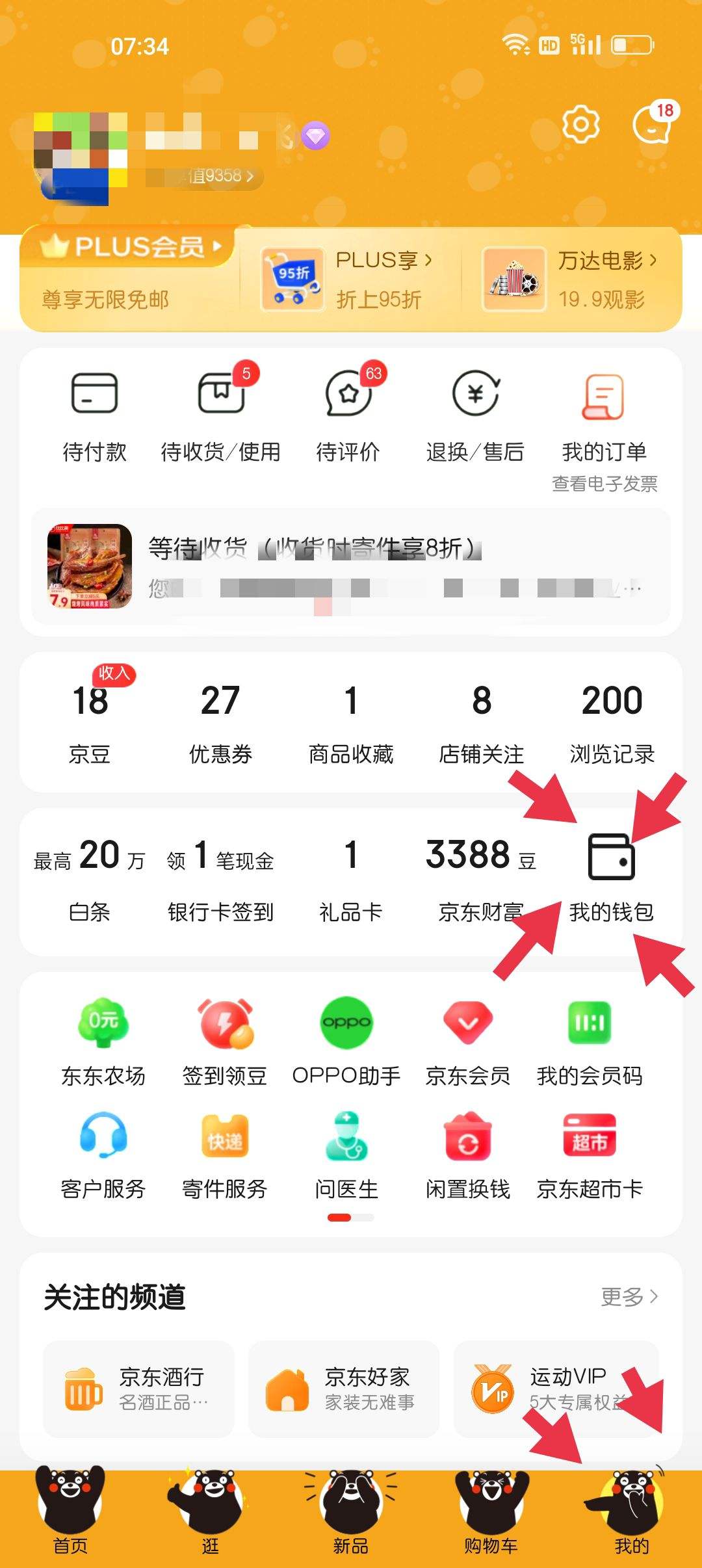 tp钱包app官方下载最新版本、tp钱包price impact too high