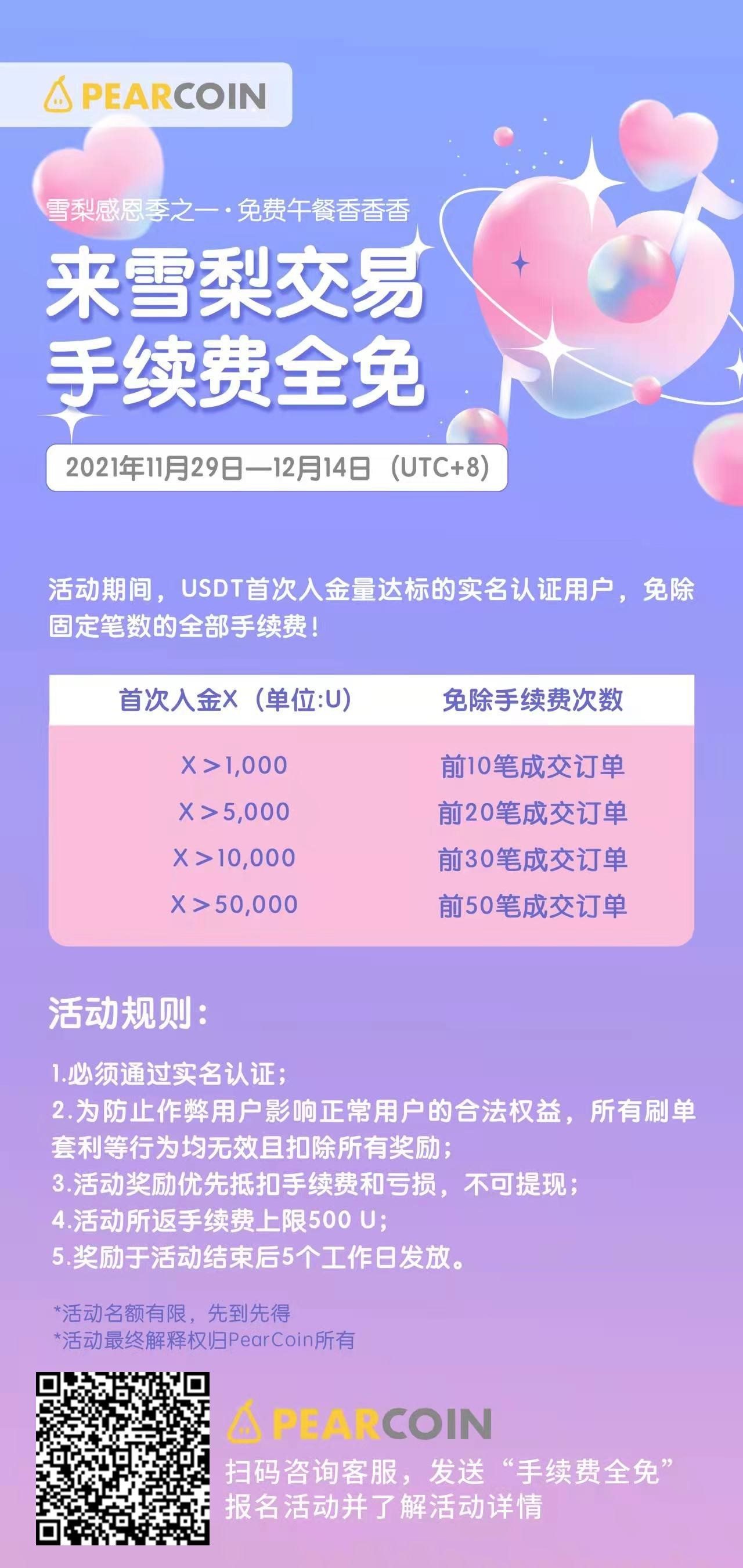im钱包使用教程、imtoken钱包被盗过程