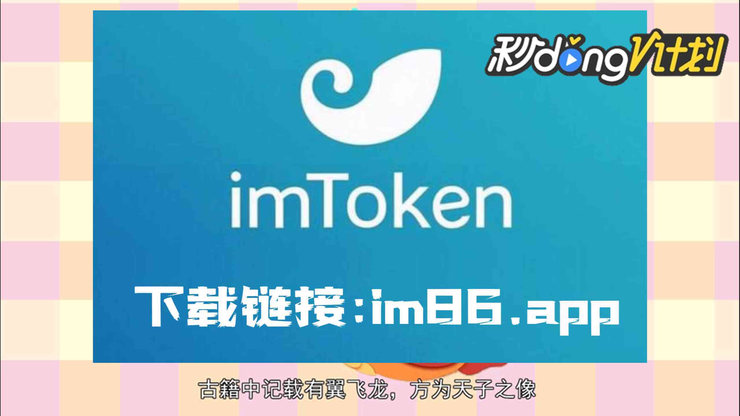 imtoken钱包会冻结吗、imtoken钱包会不会被盗刷