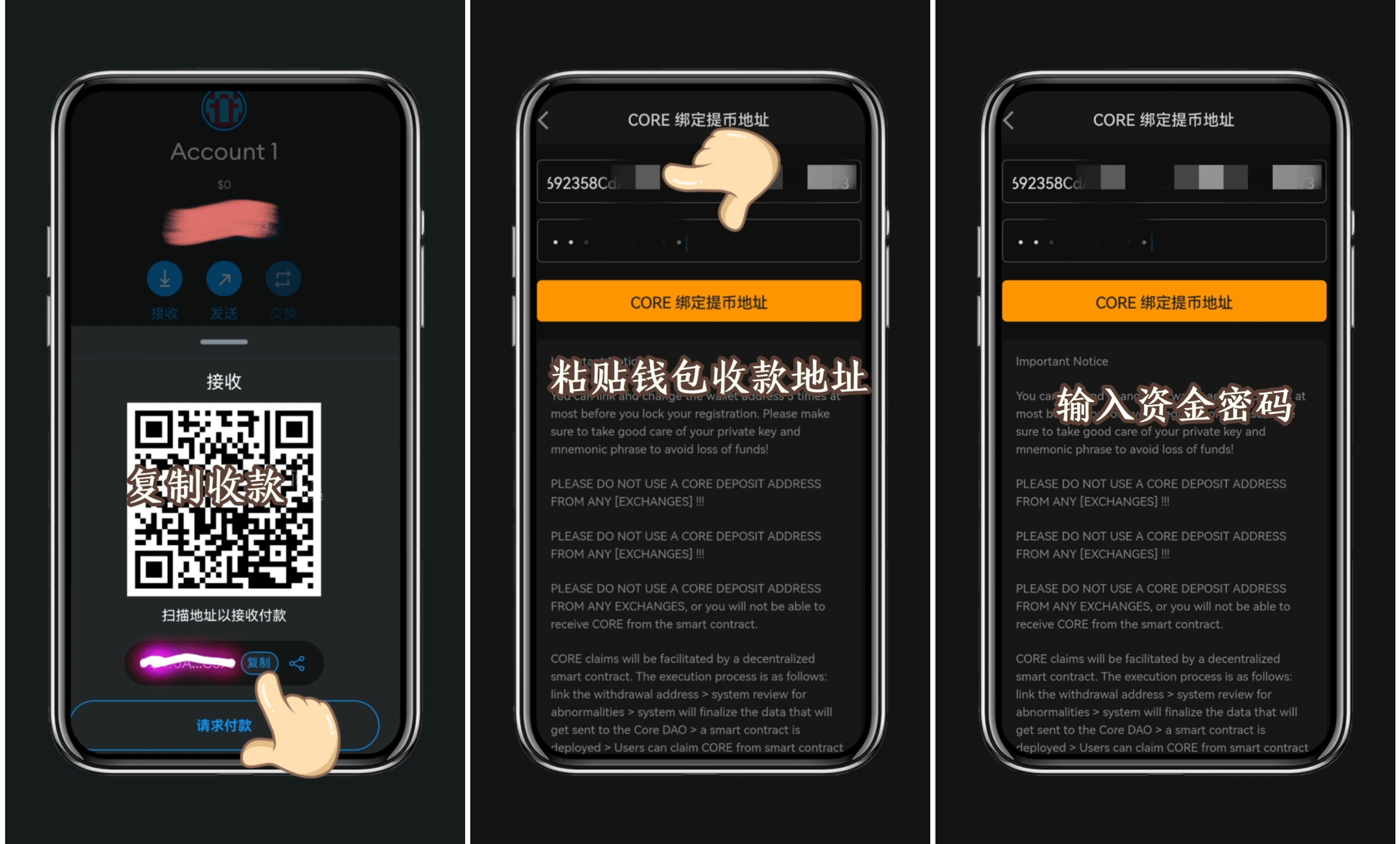 中本聪的提币地址怎么搞的简单介绍