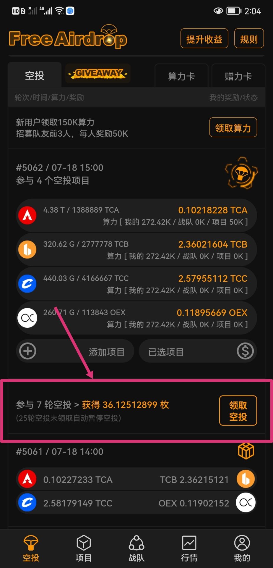 中本聪的提币地址怎么搞的简单介绍