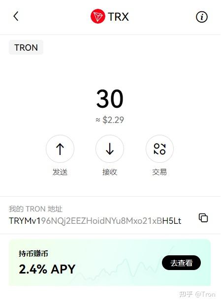 trx交易平台官网、trxmarket交易所app