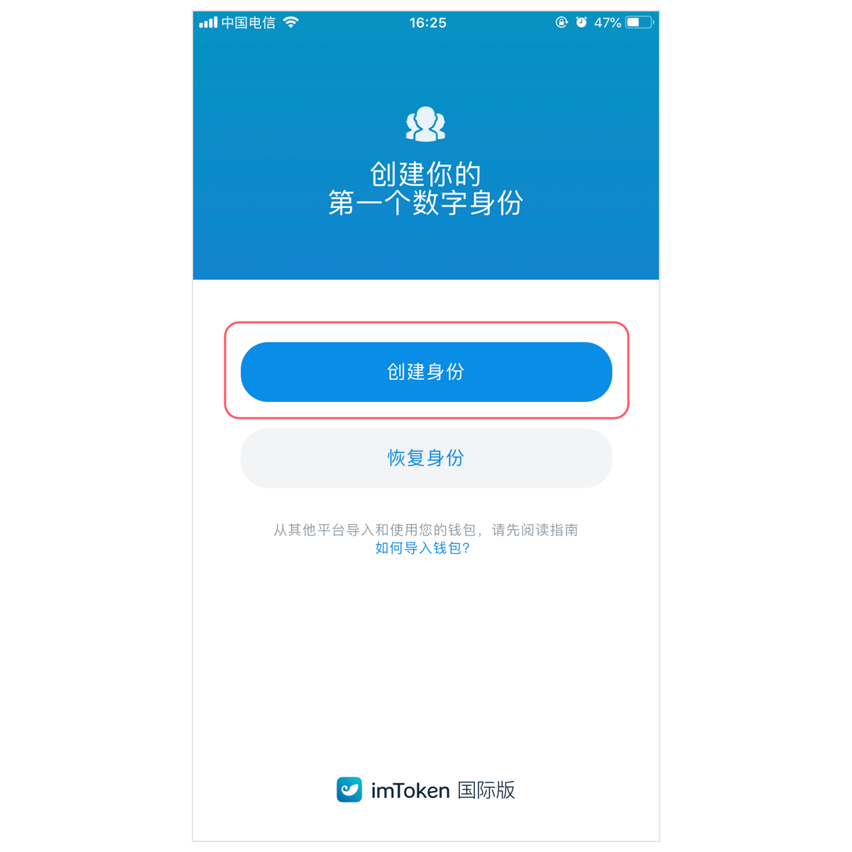 imtoken2.0国际版、tokenim下载imtoken