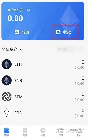 下载token钱包手机版、tokenim 安卓钱包