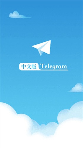 telegeram软件下载、telegeramx官网入口