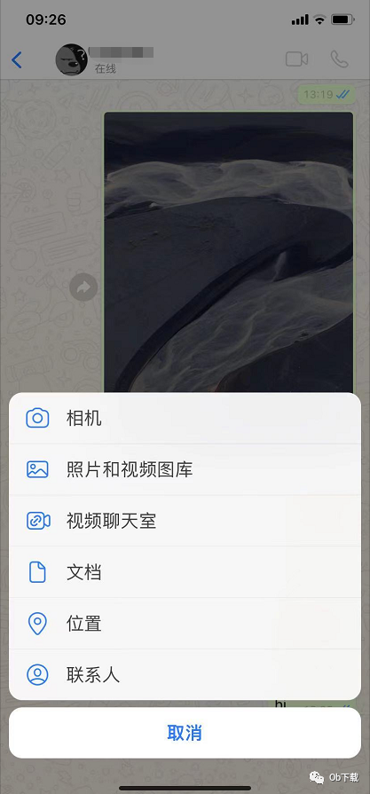 WhatsApp怎么读取文件、whatsapp文件在什么地方