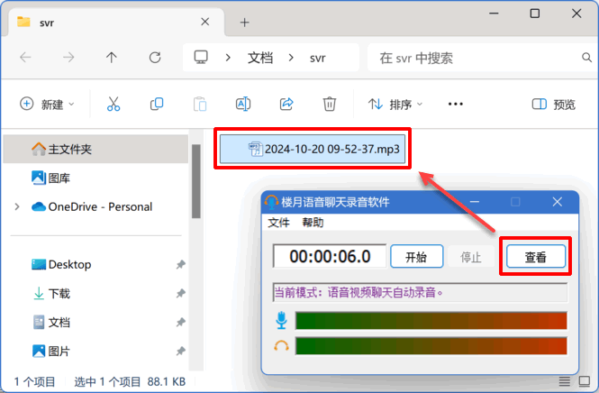 WhatsApp怎么读取文件、whatsapp文件在什么地方