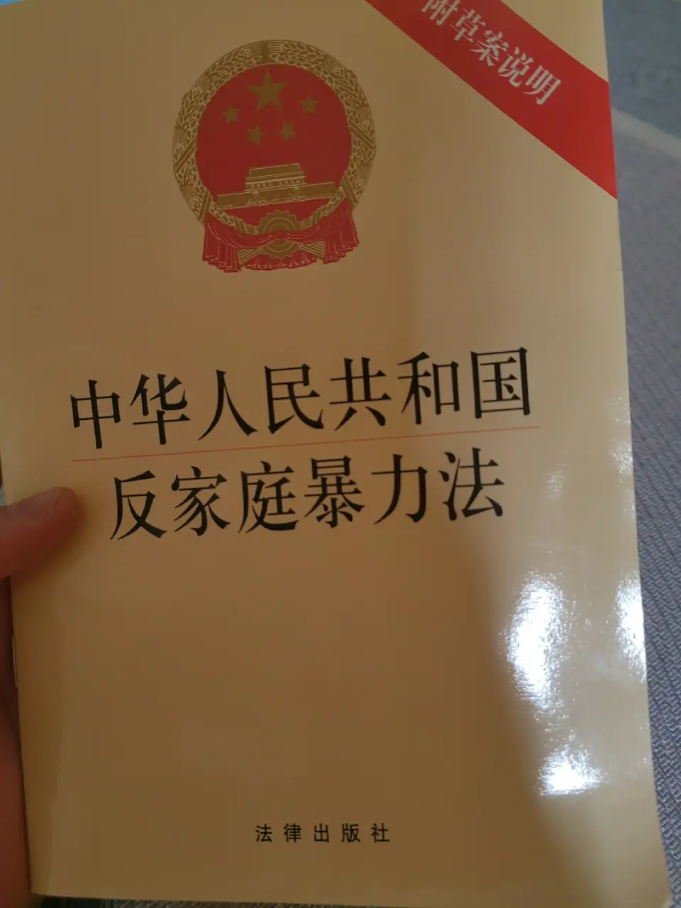 电报员和他女儿交流视频的简单介绍