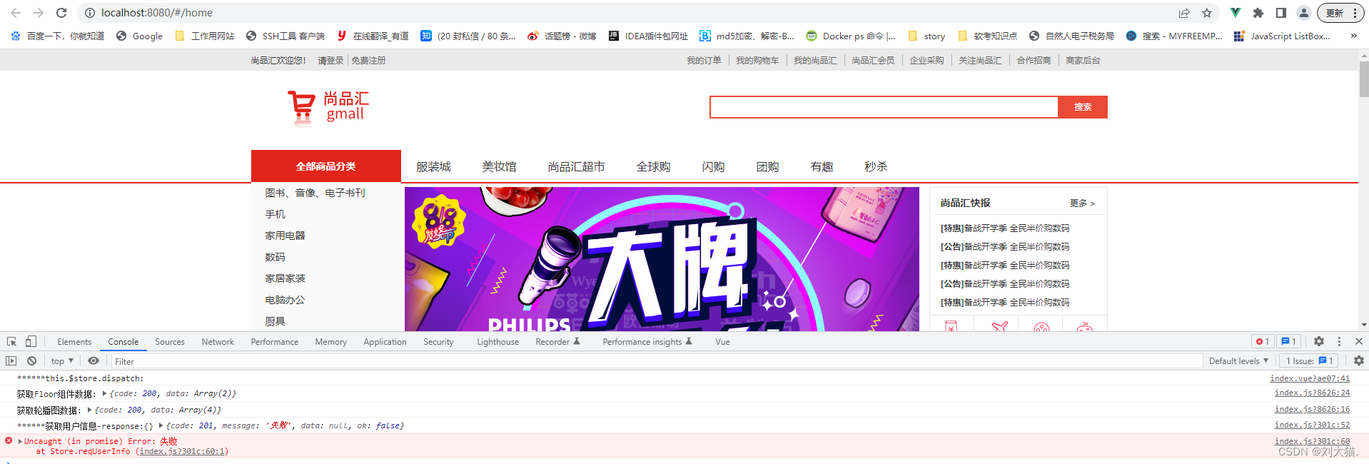 token软件下载、tokenim下载