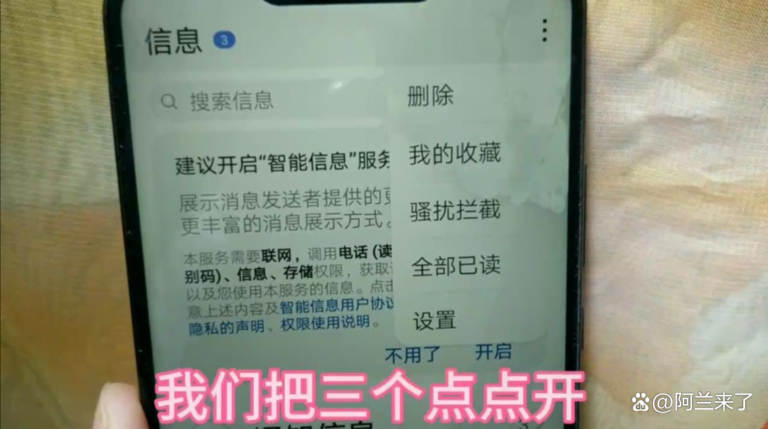 短信收不到验证码了怎么办、短信收不到验证码怎么办荣耀手机