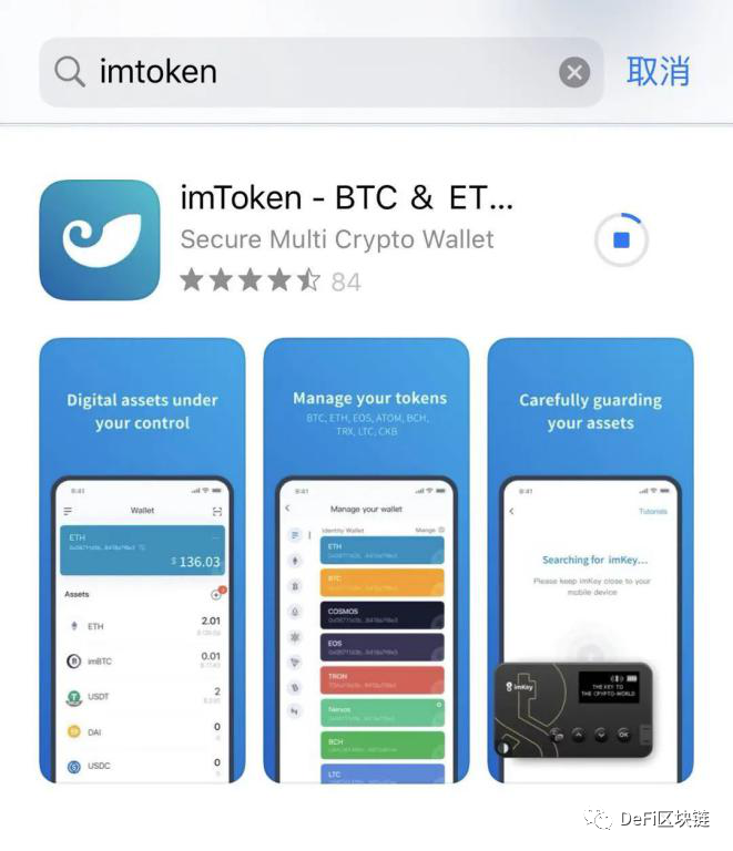 im钱包官网app、im钱包官网app下载