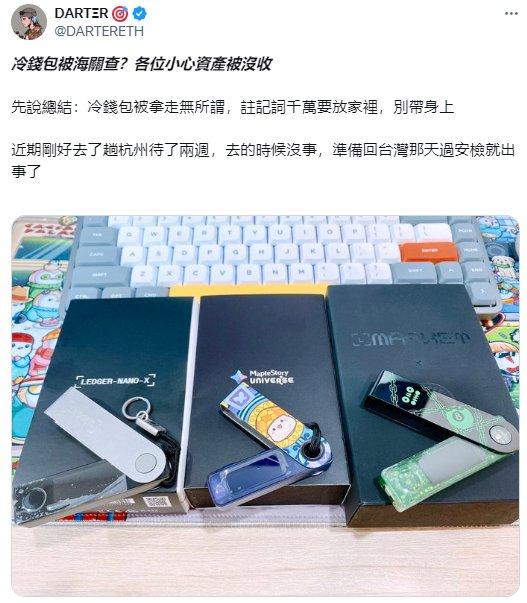 冷钱包trx能量怎么获得的简单介绍