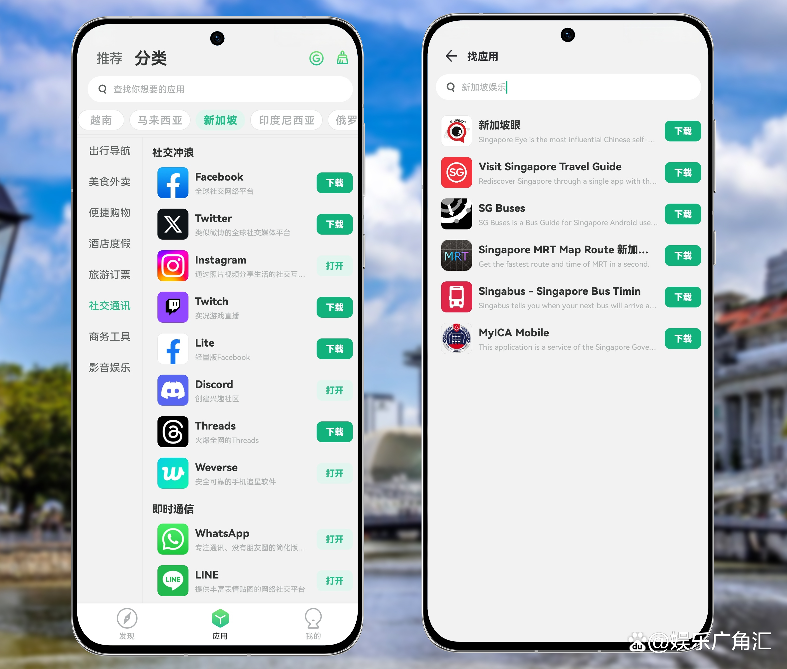 whatsapp华为下载安装、whatsapp华为下载安装注册