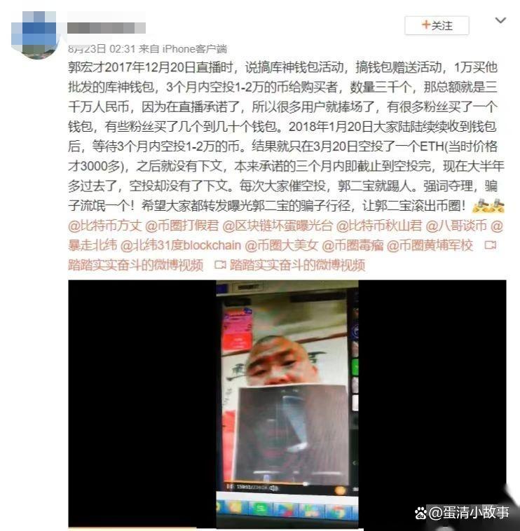 库神钱包是不是倒闭了、库神钱包app下载库神钱包手机版下载v103安卓版