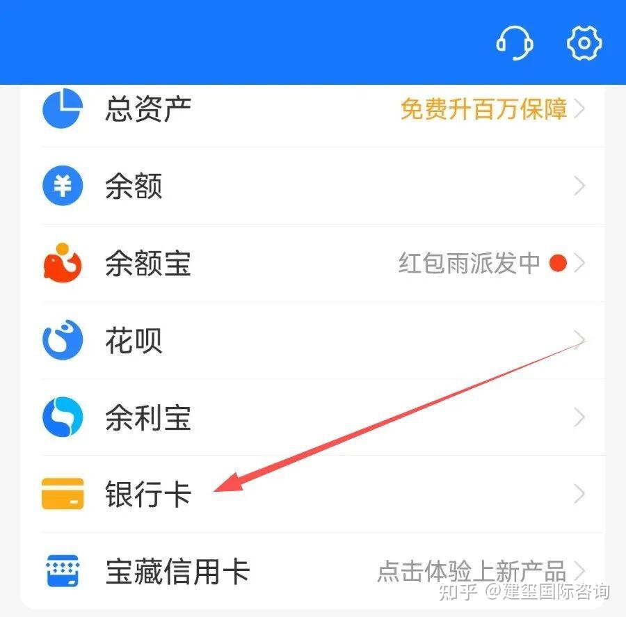 大陆如何注册香港支付宝、大陆注册香港支付宝要实名认证吗