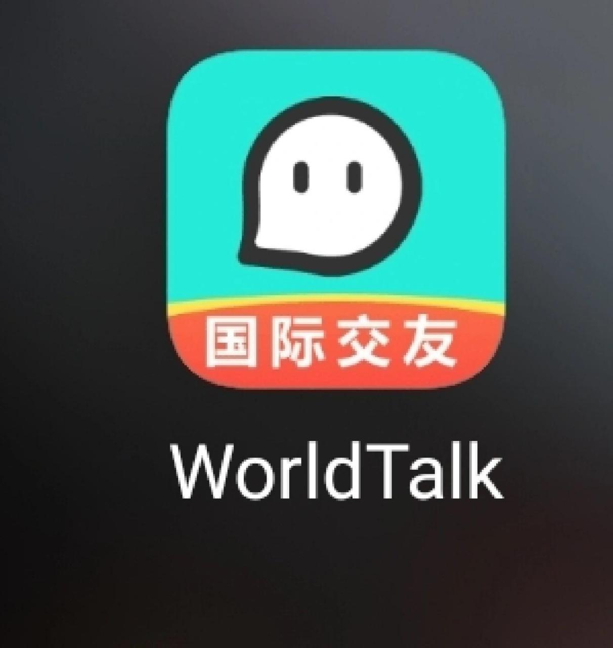 能与外国人聊天的app有哪些、能与外国人聊天的app有哪些免费