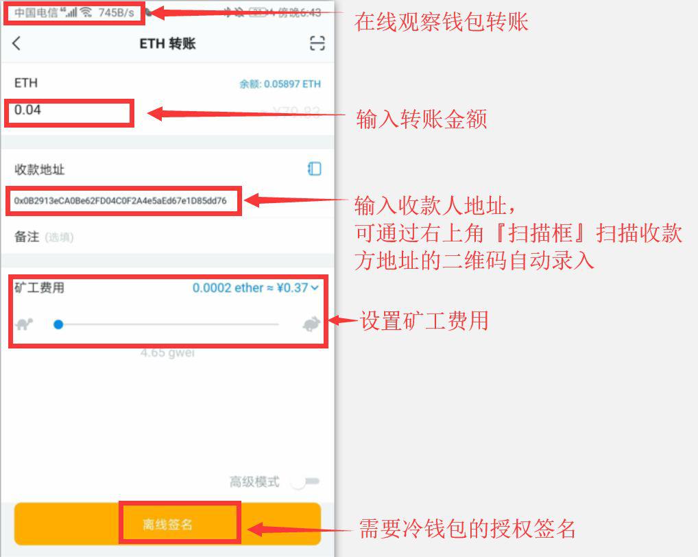 imtoken冷钱包下载、imtoken冷钱包下载官网