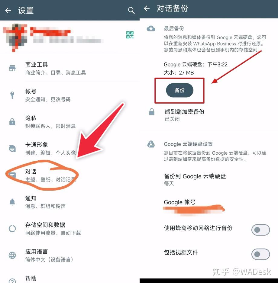whatsapp安卓版怎么加好友、安卓手机whatsapp怎么添加好友