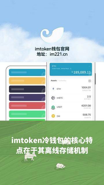 im钱包怎么添加多签、imtoken被多签怎么解除
