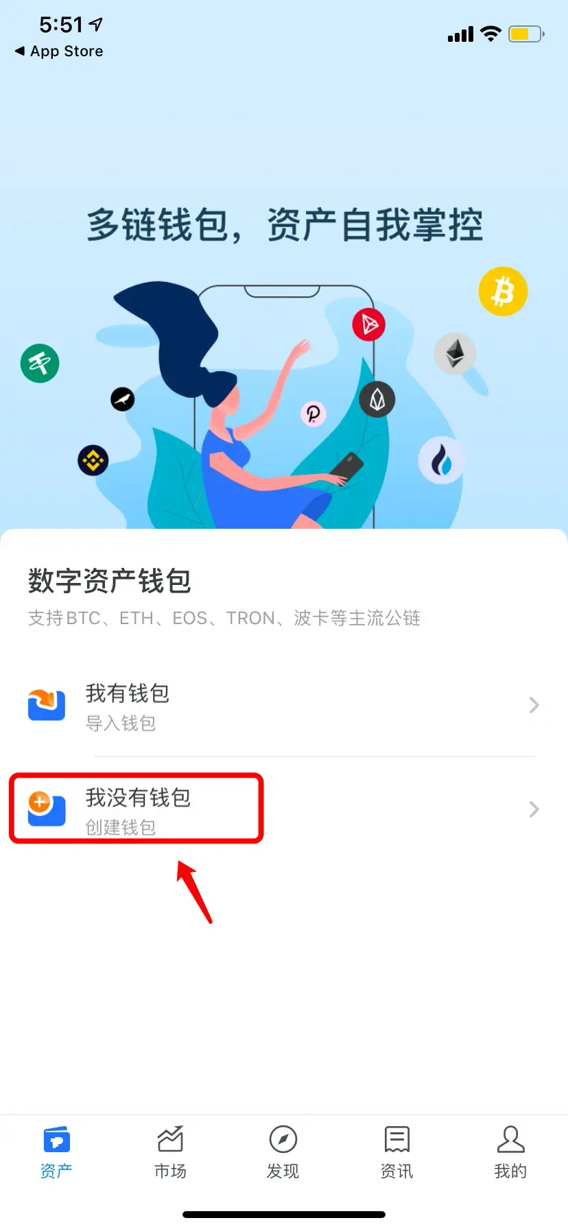 im钱包怎么添加多签、imtoken被多签怎么解除