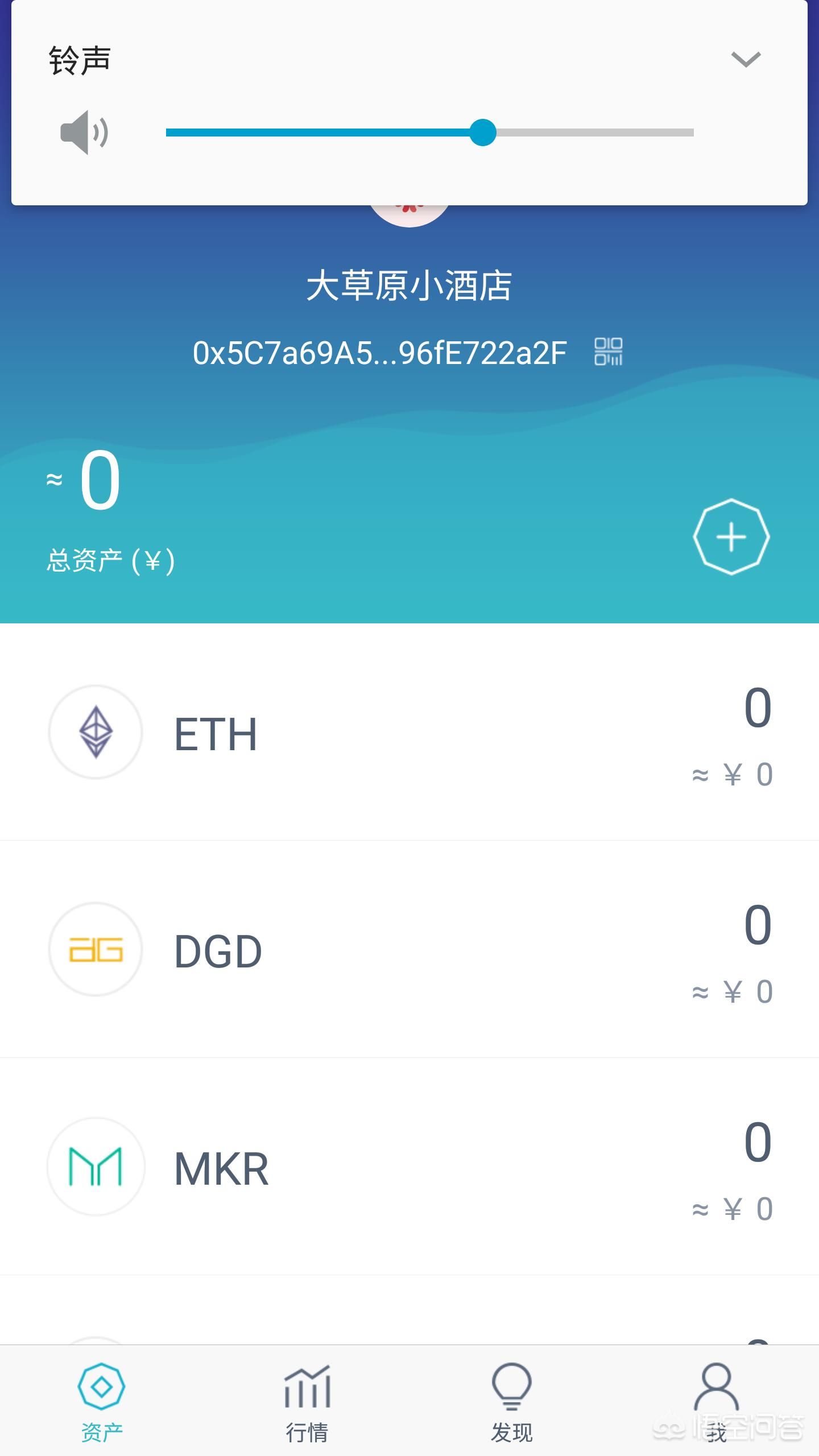 imtoken怎么样、imtoken钱包被监管码