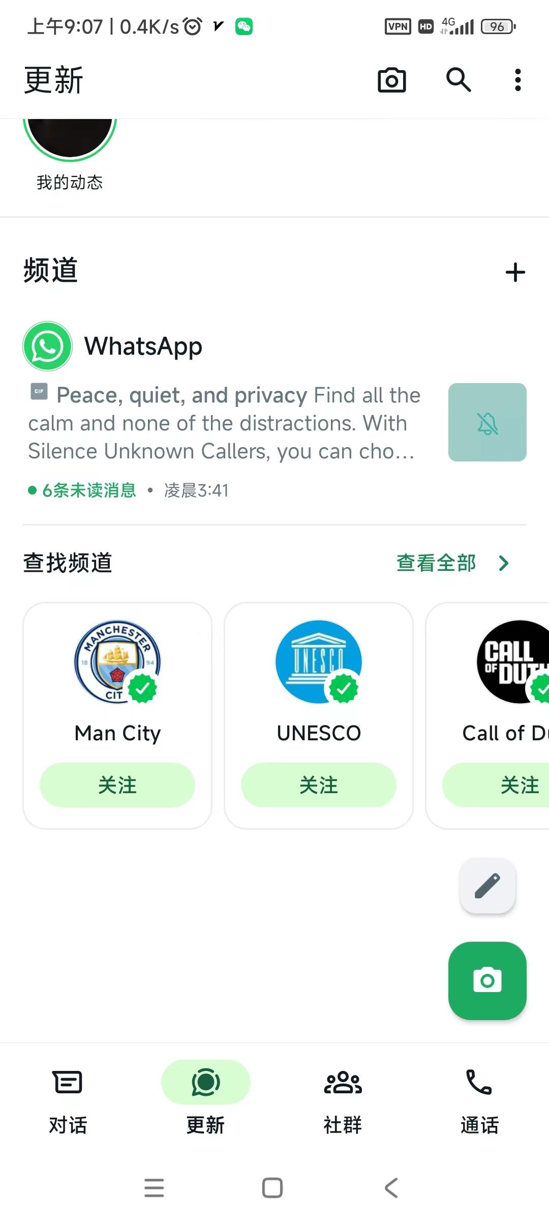 whatsapp怎么加国际好友、怎么用whatsapp添加外国人