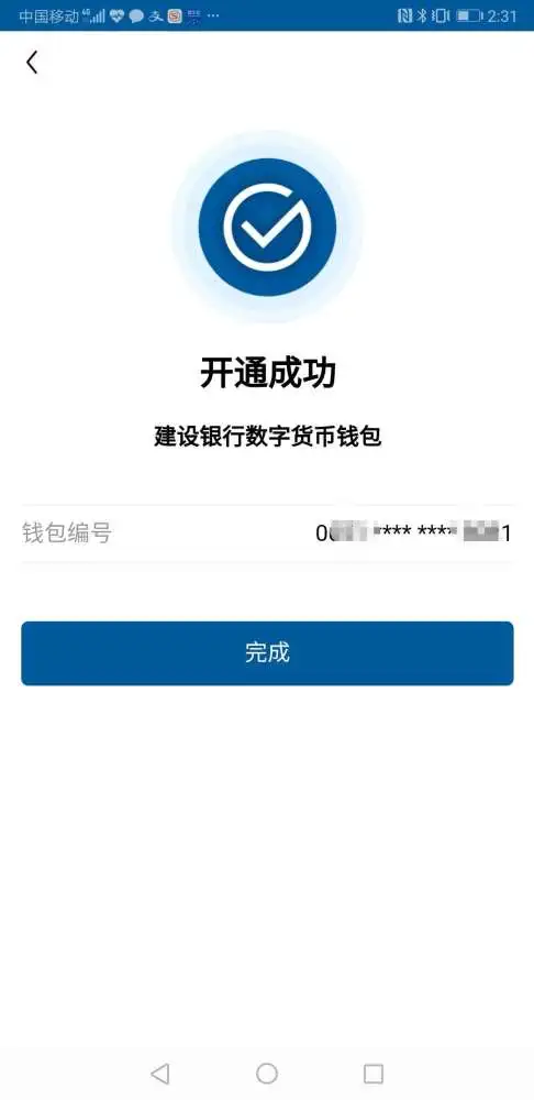 imtoken钱包下载20版本、imtoken10钱包下载安卓