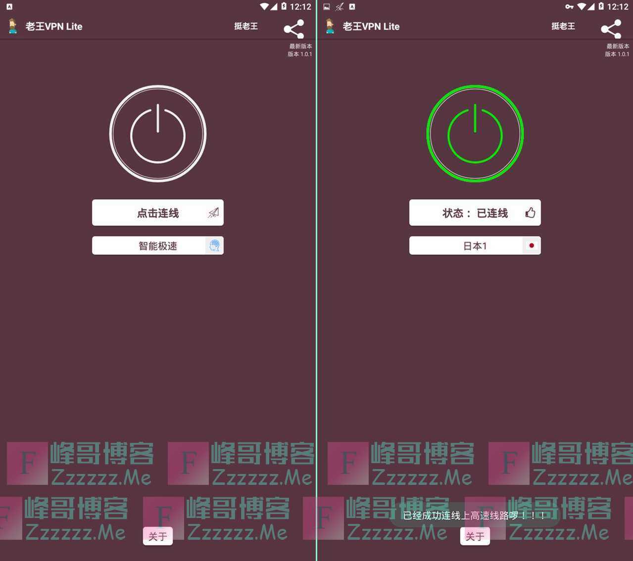 蜂窝vp加速器、蜂窝加速器兑换码