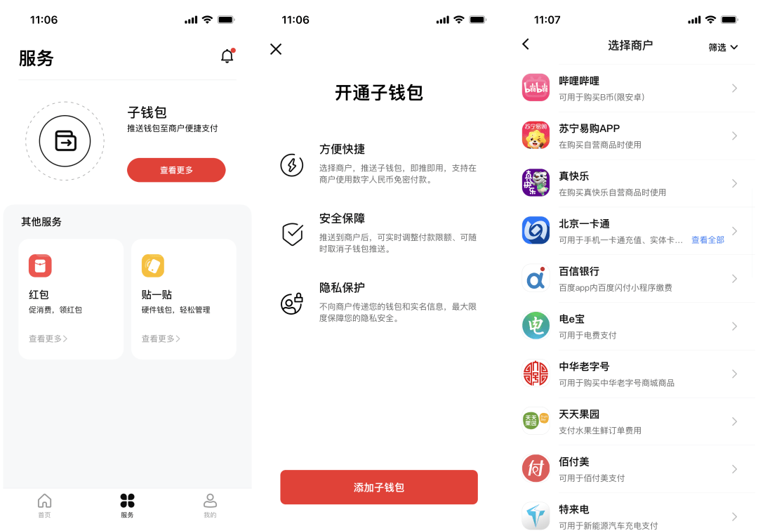 tp钱包bsc教程、tp钱包bsc地址在哪里