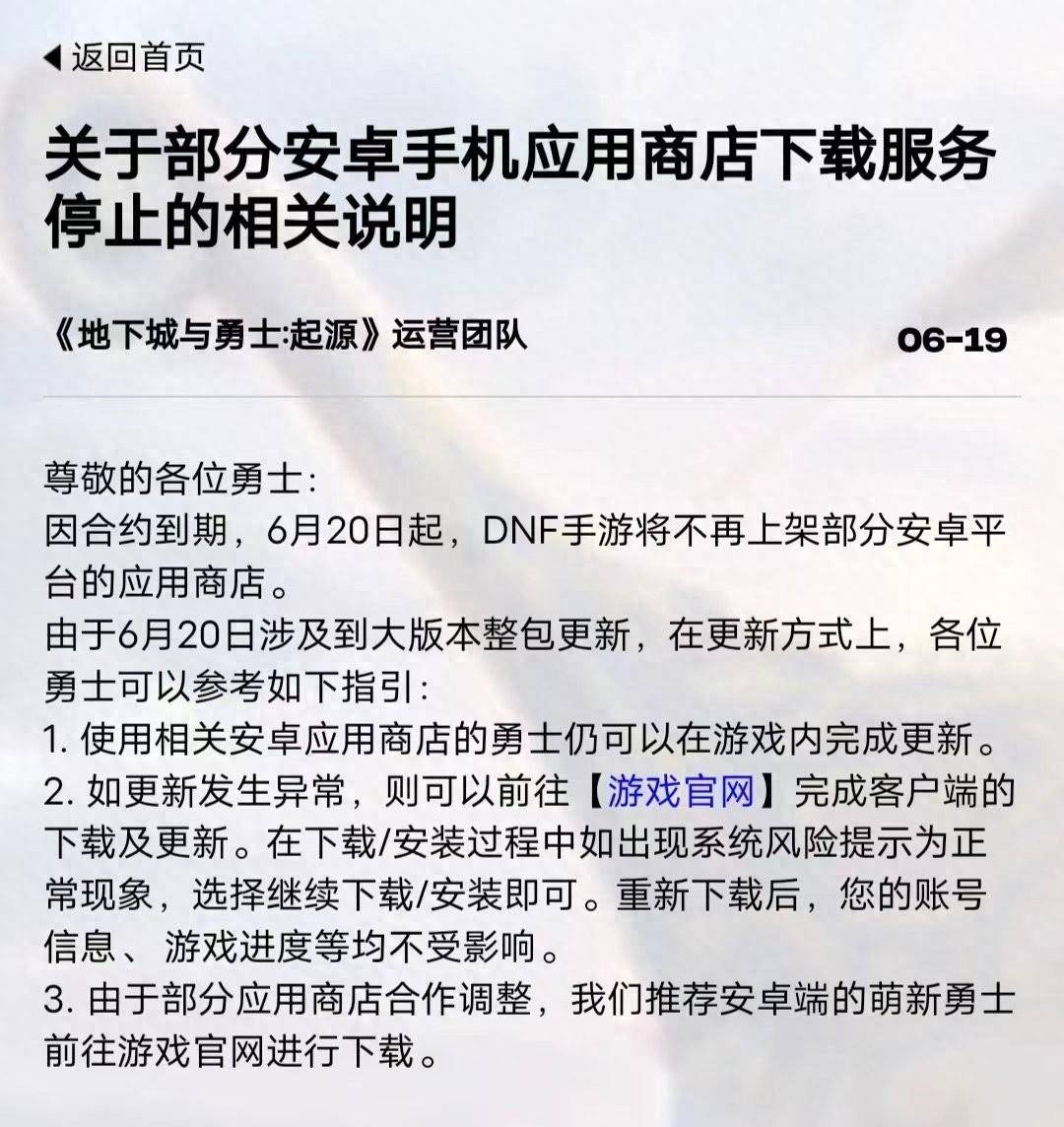 下载个应用商店怎么下不成呢、为什么应用商店下载了安装不了