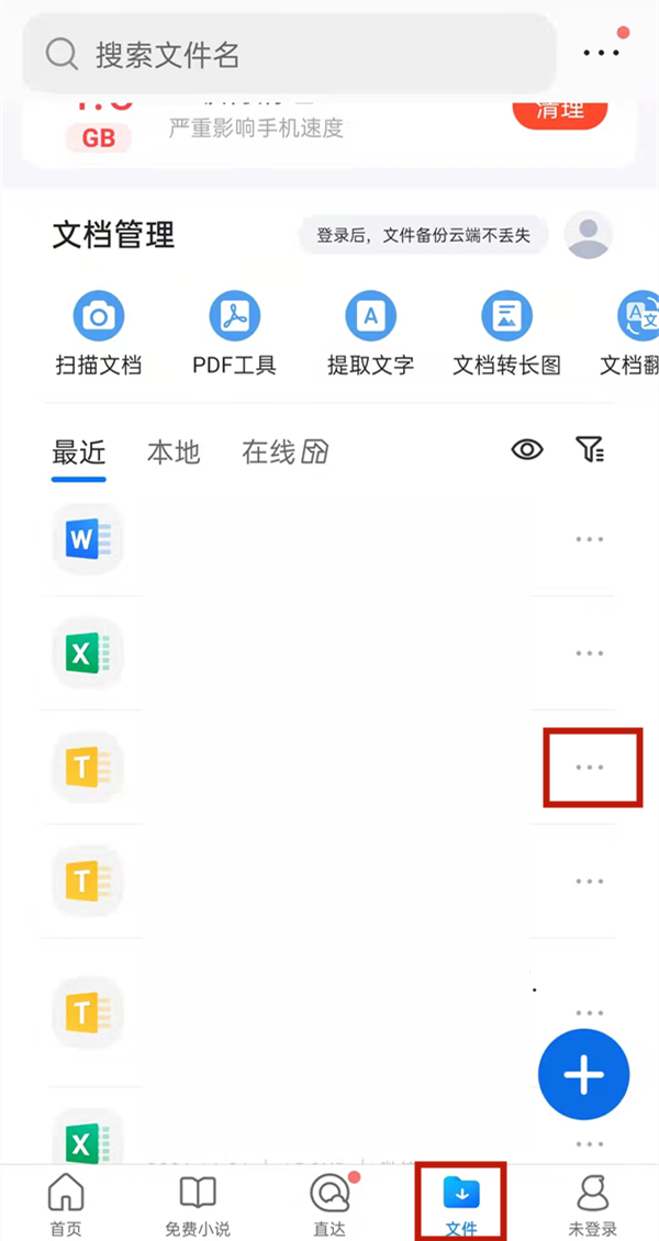 QQ浏览器9.7.1、浏览器970版本下载