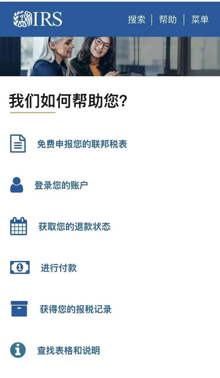 梯子软件库、梯子软件推荐2020