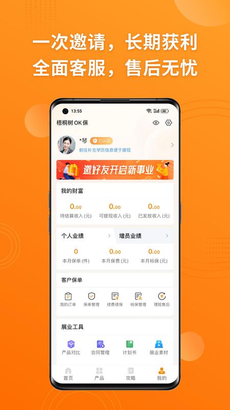 ok钱包app下载安装、ok钱包app下载安装最新版本