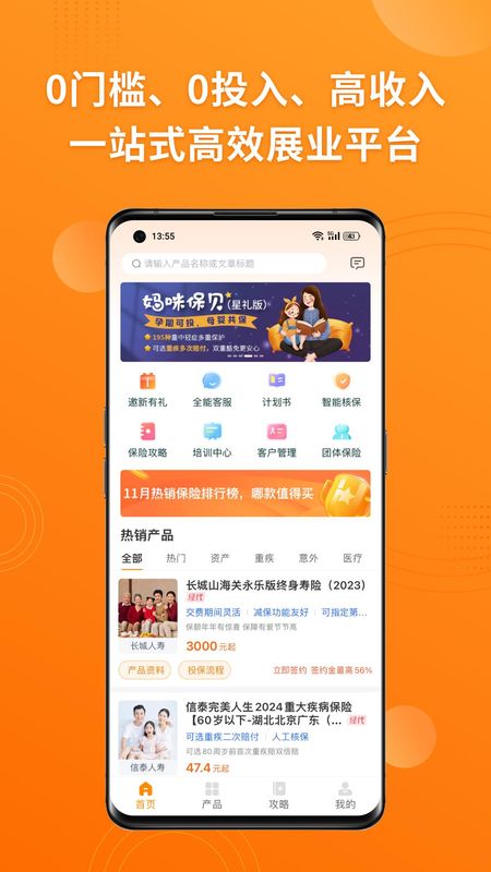 ok钱包app下载安装、ok钱包app下载安装最新版本